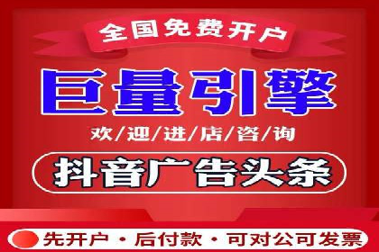 百度推广开户实战：从新手到高手的成长之路